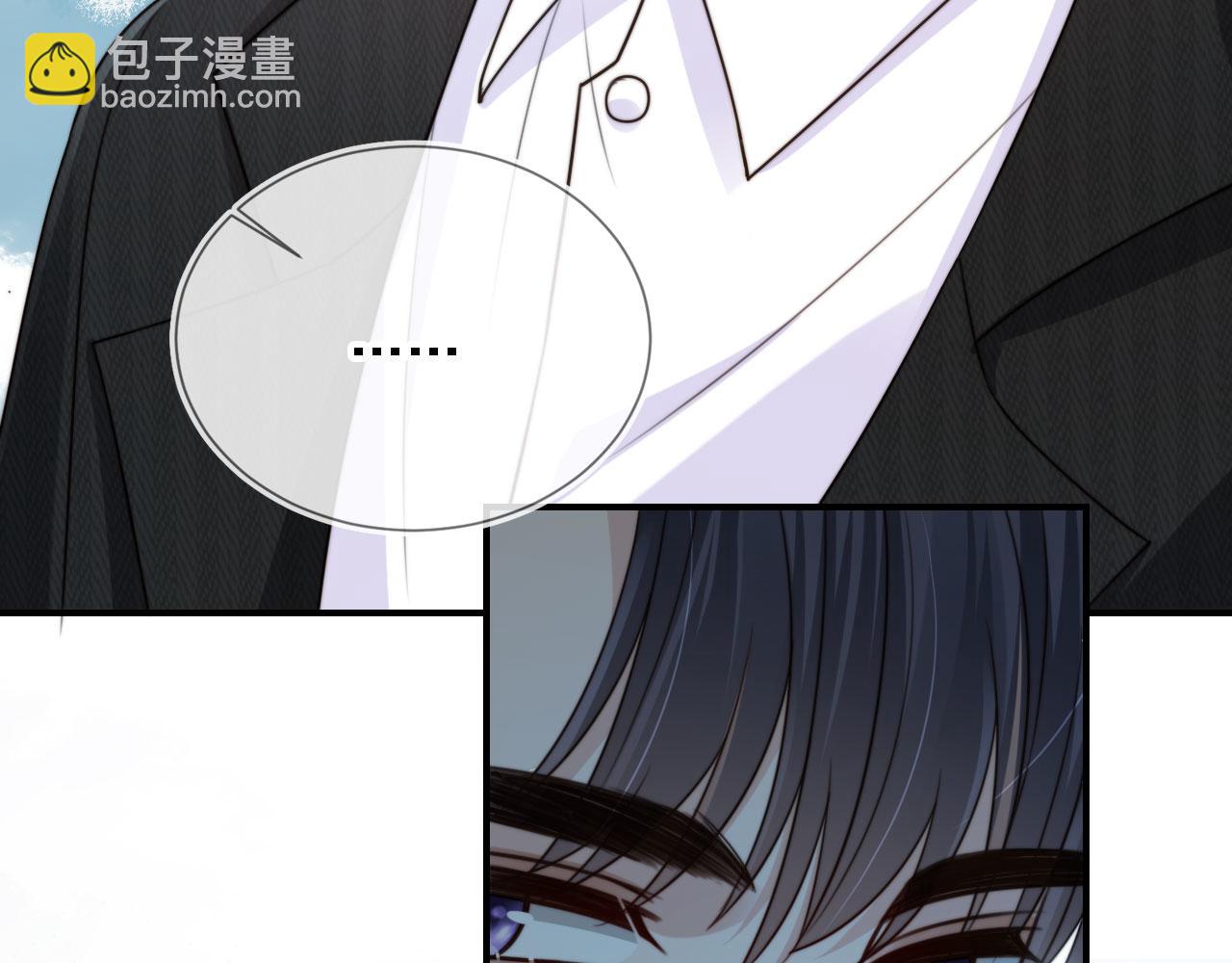 他一見我就搖尾巴 - 第62話 兩個哥哥見面了！(2/3) - 1