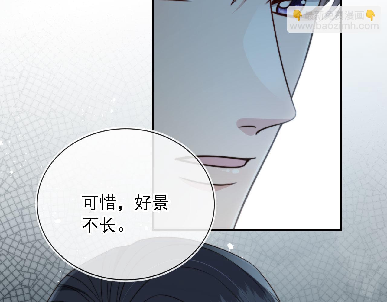 他一見我就搖尾巴 - 第62話 兩個哥哥見面了！(2/3) - 2