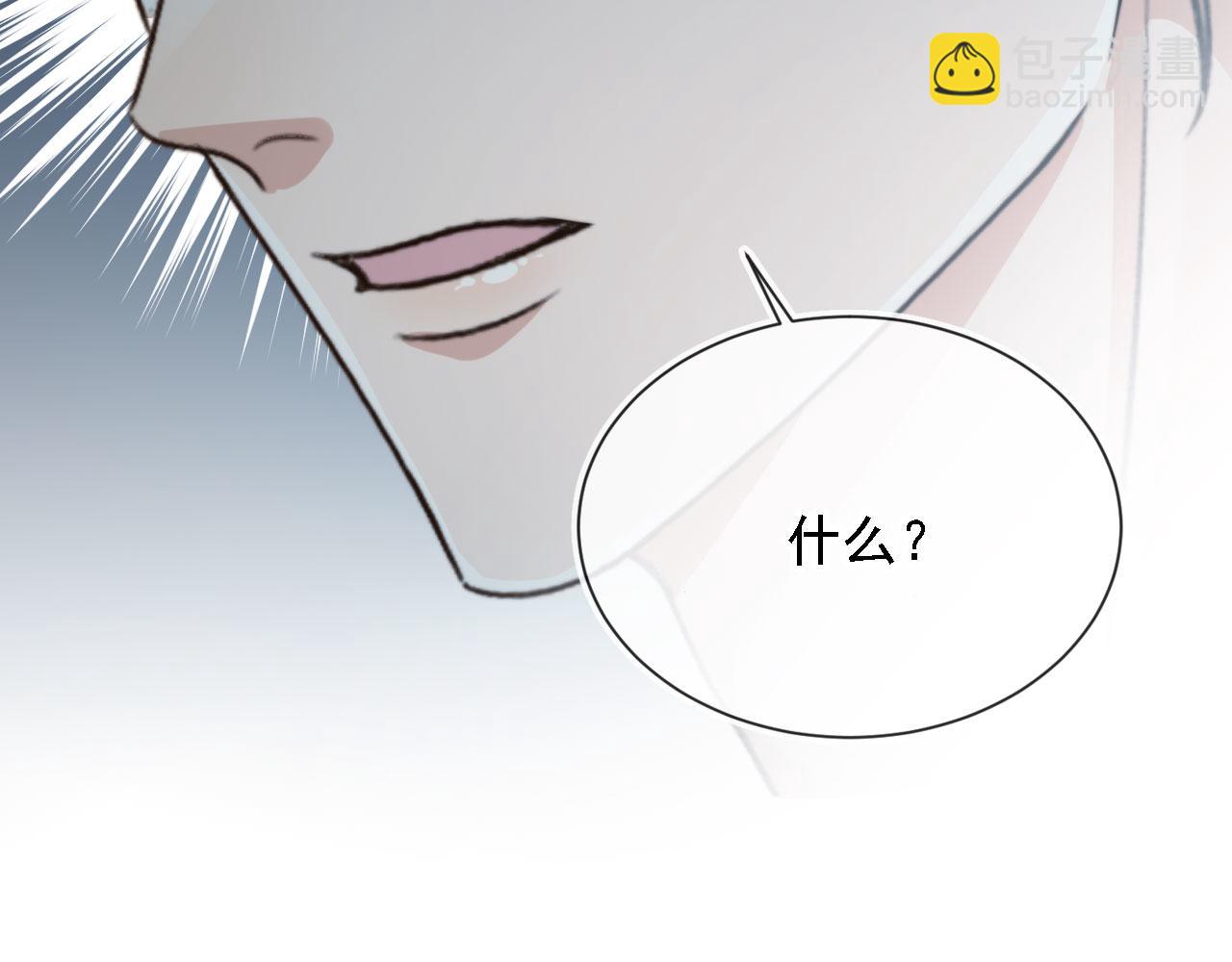 他一見我就搖尾巴 - 第62話 兩個哥哥見面了！(2/3) - 6