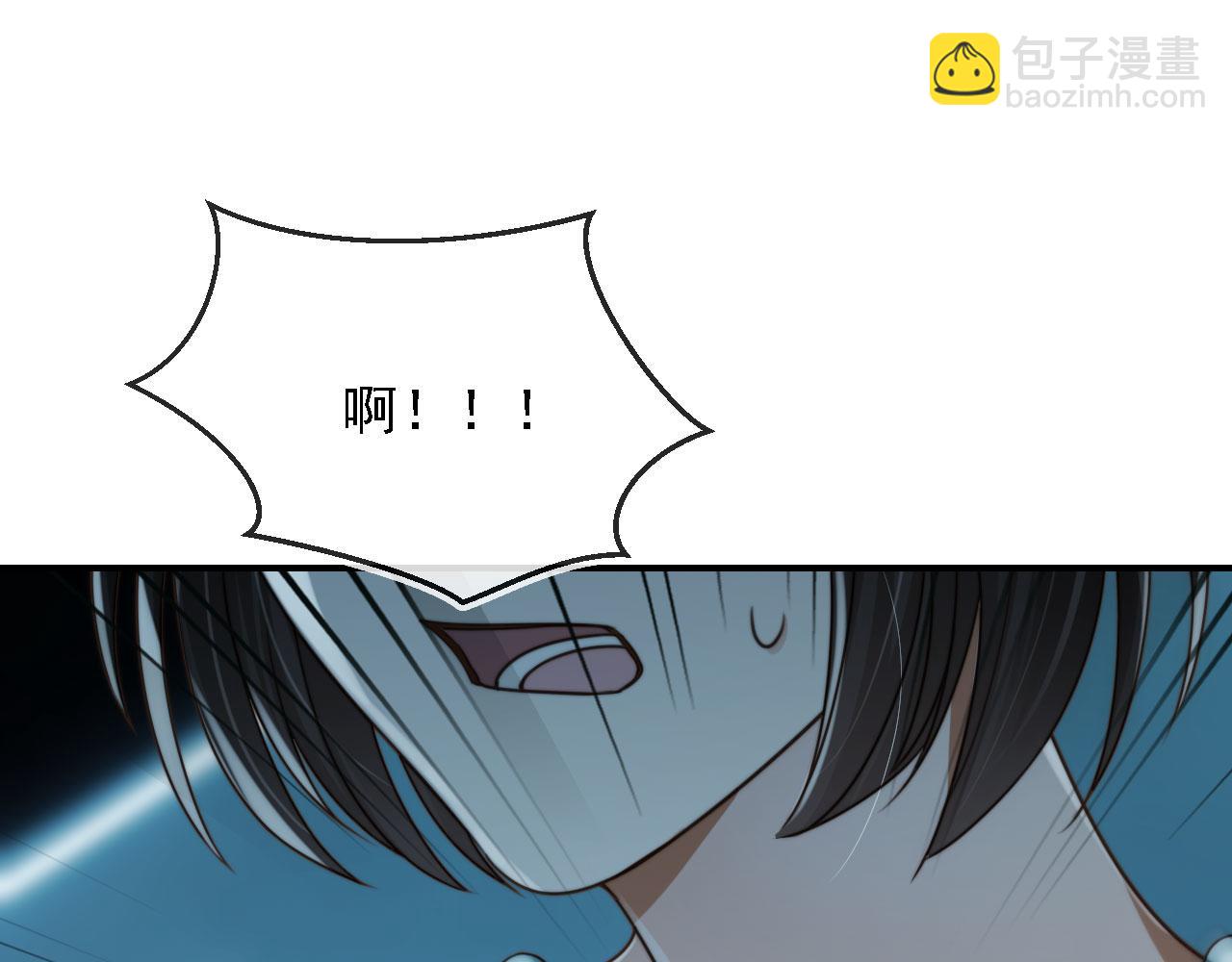 他一見我就搖尾巴 - 第62話 兩個哥哥見面了！(2/3) - 7