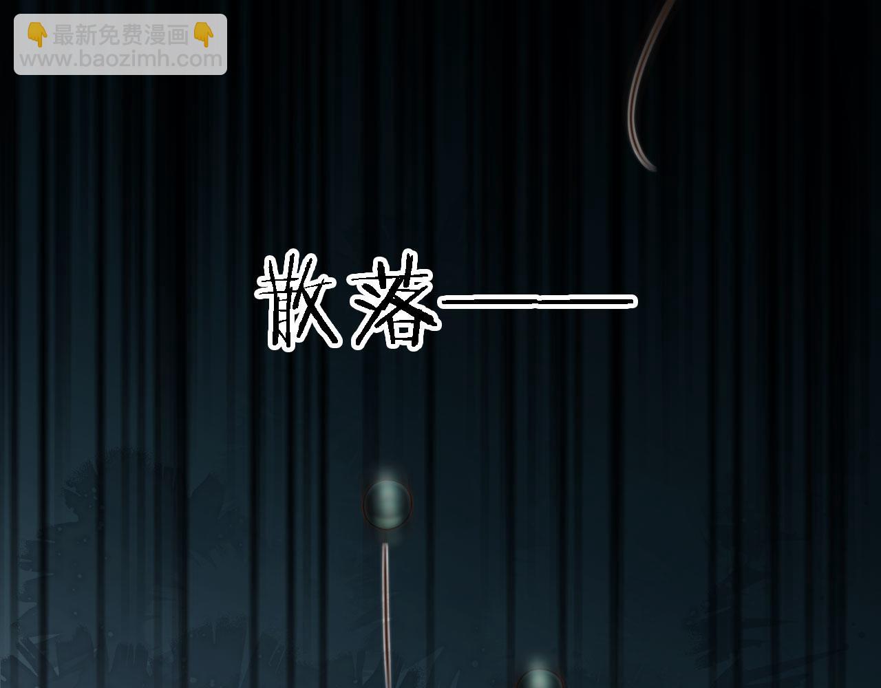 他一見我就搖尾巴 - 第62話 兩個哥哥見面了！(2/3) - 1