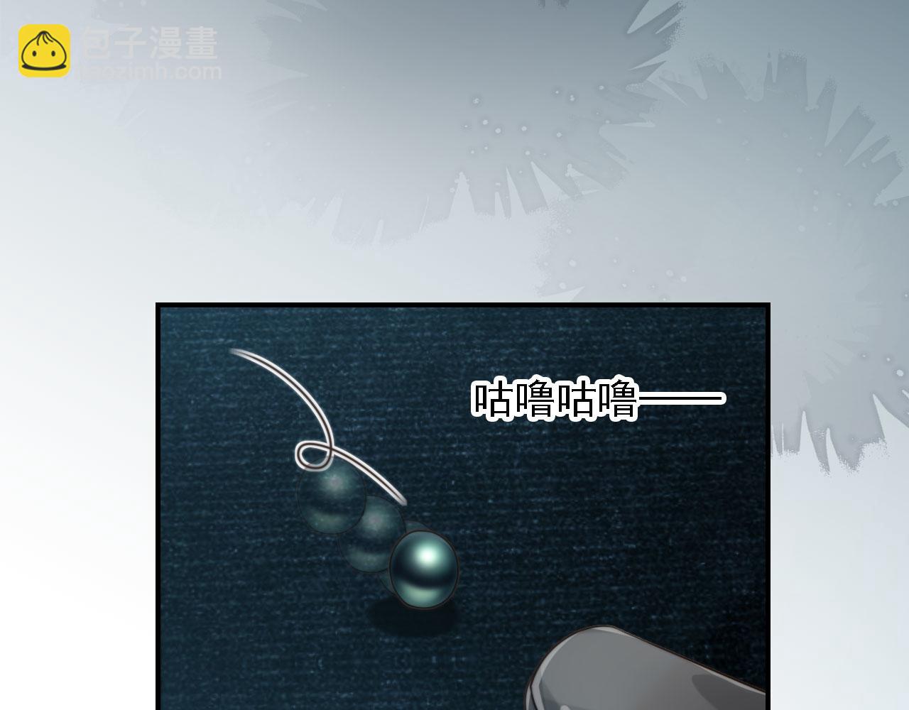 他一見我就搖尾巴 - 第62話 兩個哥哥見面了！(2/3) - 3