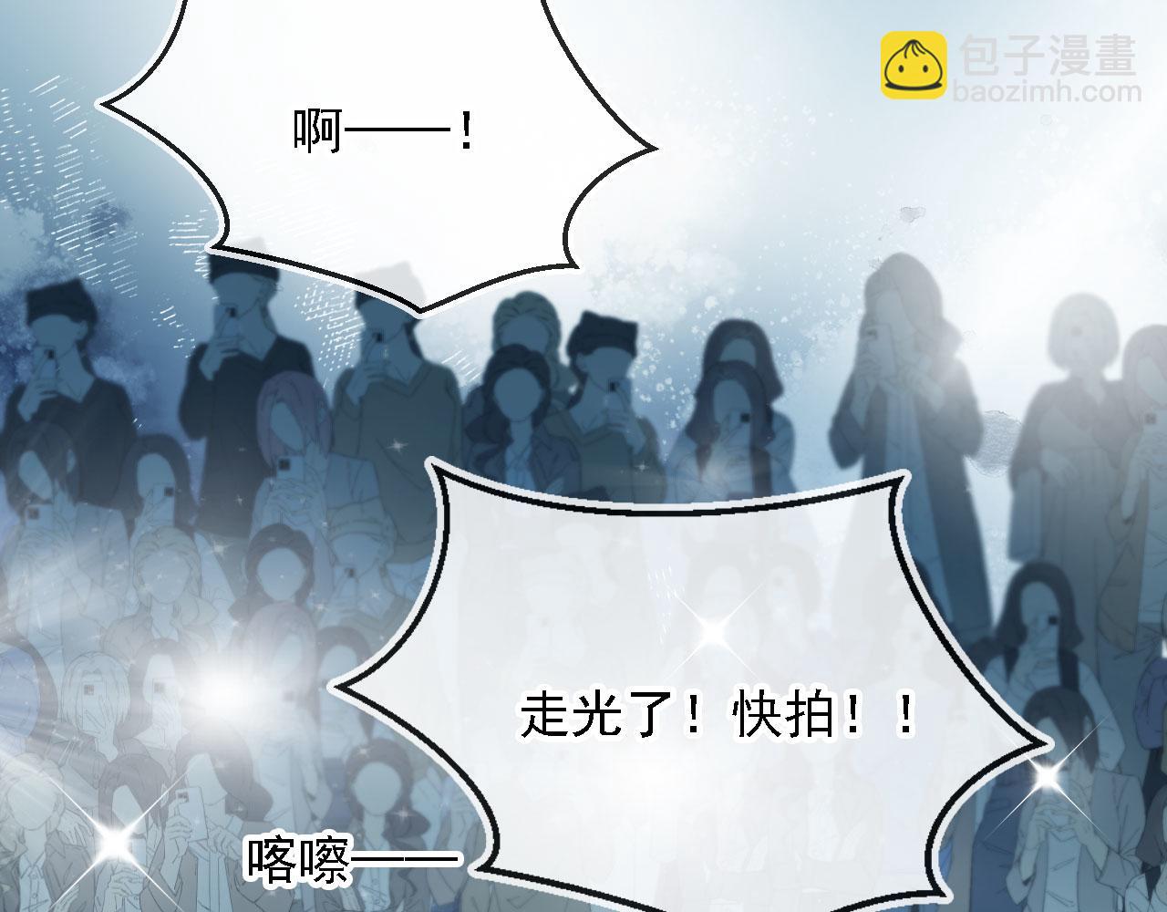 他一見我就搖尾巴 - 第62話 兩個哥哥見面了！(2/3) - 5