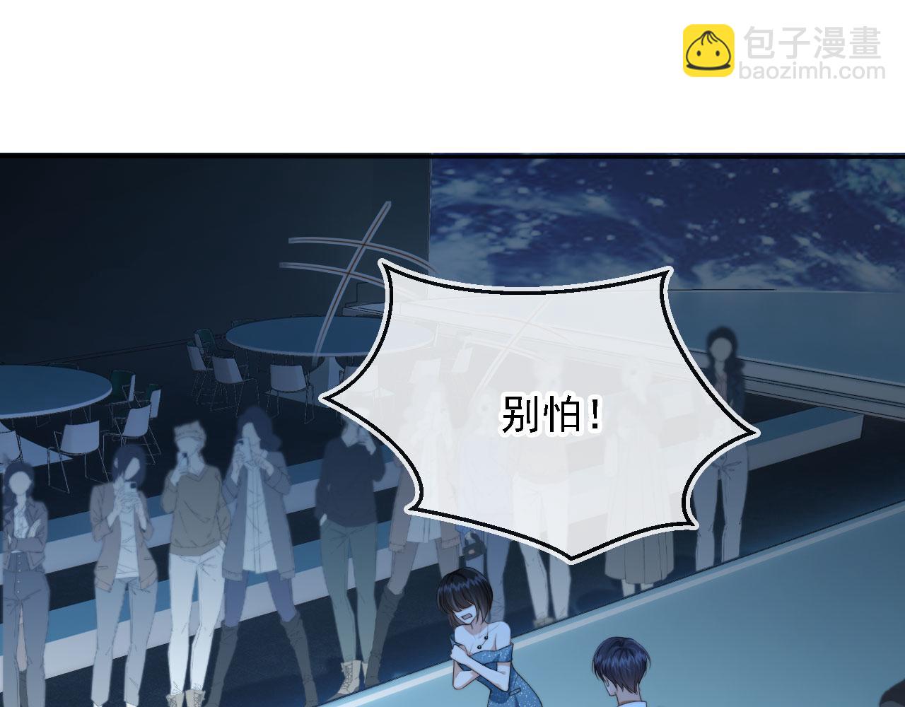 他一見我就搖尾巴 - 第62話 兩個哥哥見面了！(2/3) - 8