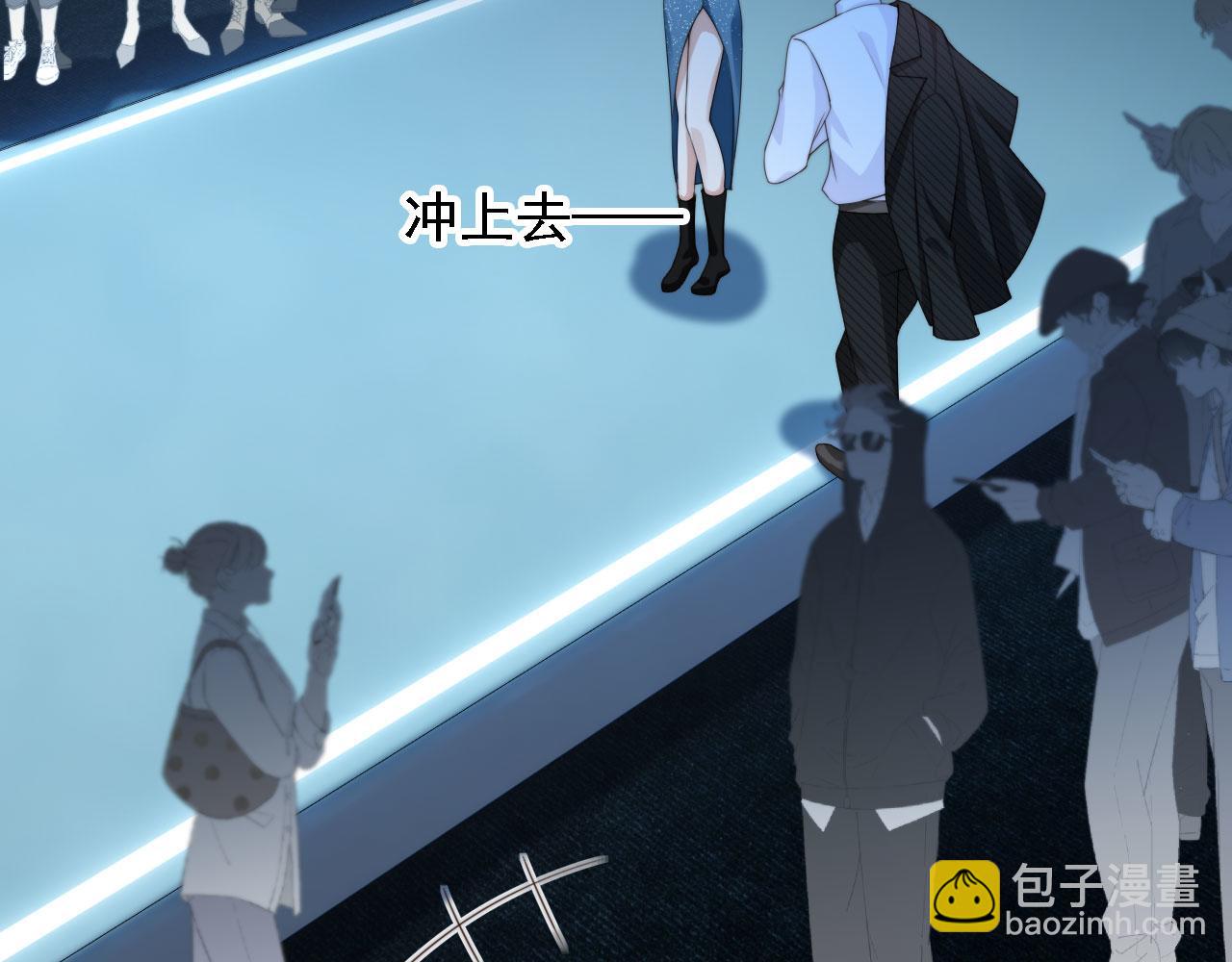 他一見我就搖尾巴 - 第62話 兩個哥哥見面了！(2/3) - 1