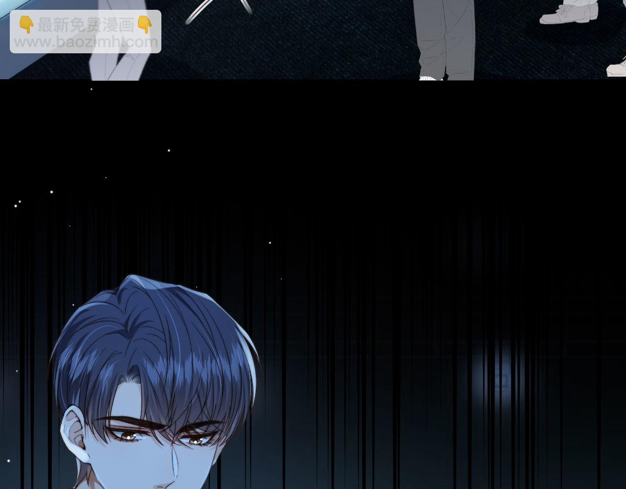 他一見我就搖尾巴 - 第62話 兩個哥哥見面了！(2/3) - 2