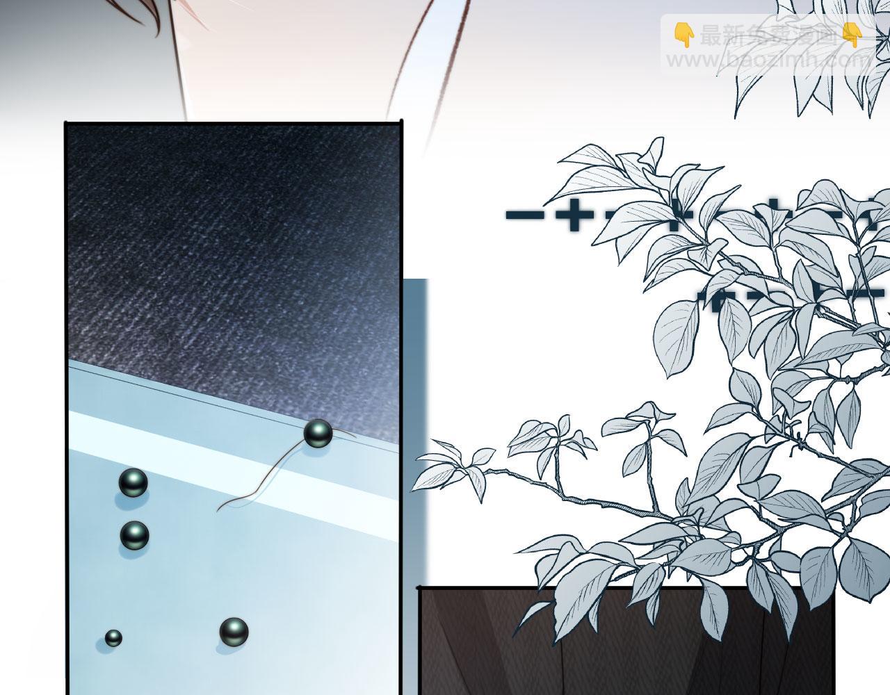 他一見我就搖尾巴 - 第62話 兩個哥哥見面了！(2/3) - 5