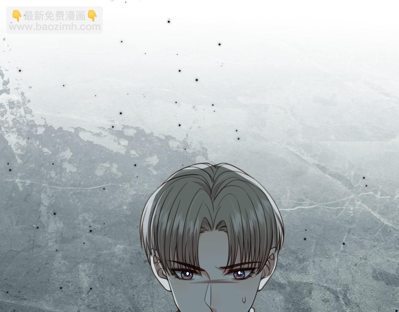 他一見我就搖尾巴 - 第64話 執着於你(1/3) - 2