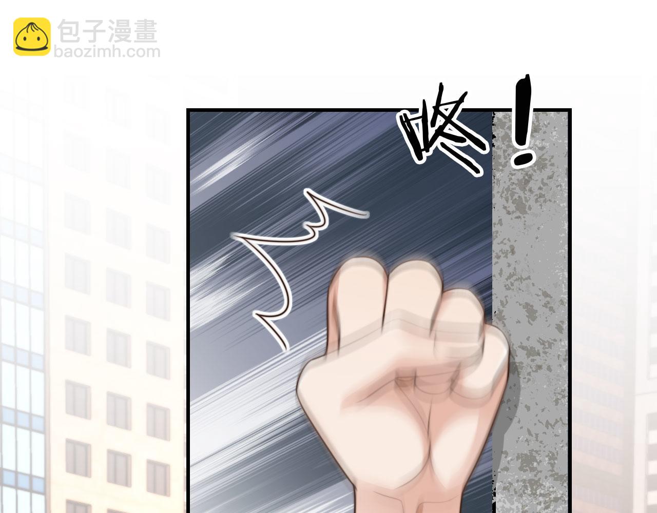 他一見我就搖尾巴 - 第64話 執着於你(1/3) - 3