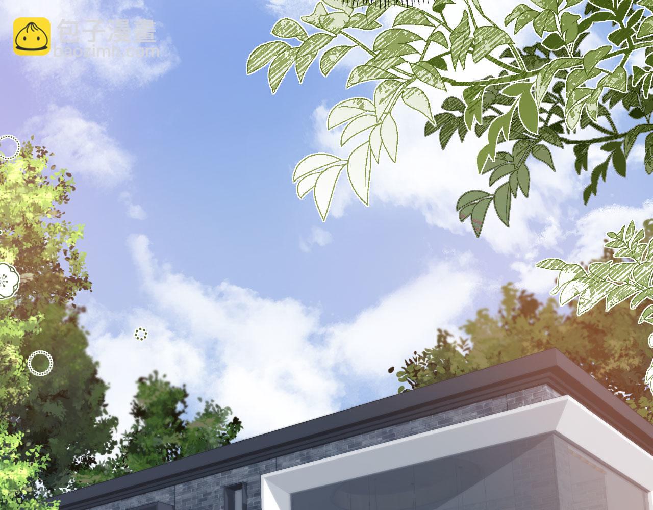 他一見我就搖尾巴 - 第64話 執着於你(1/3) - 1