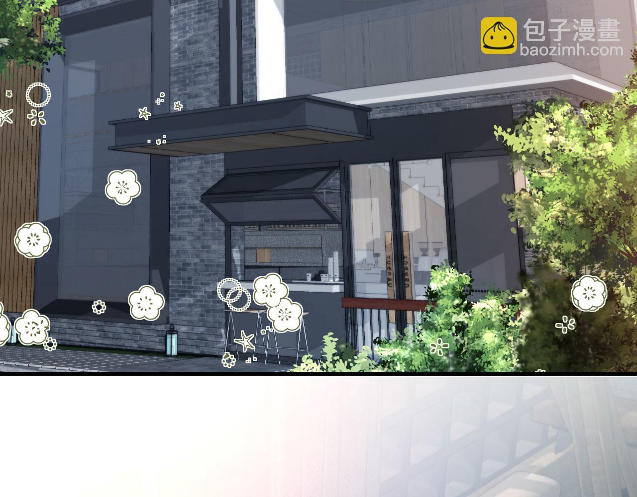 他一見我就搖尾巴 - 第64話 執着於你(1/3) - 2