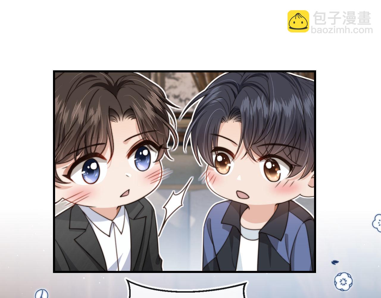 他一見我就搖尾巴 - 第64話 執着於你(1/3) - 2