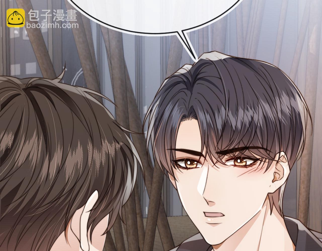 他一見我就搖尾巴 - 第64話 執着於你(1/3) - 1