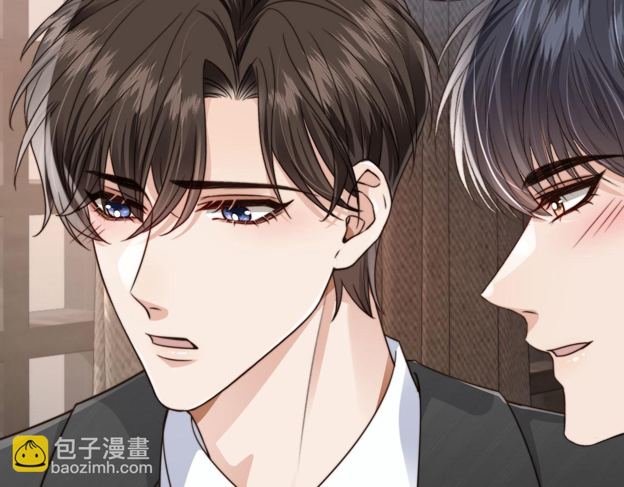 他一見我就搖尾巴 - 第64話 執着於你(2/3) - 3