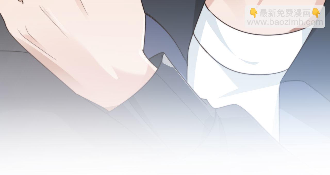 他一見我就搖尾巴 - 第64話 執着於你(2/3) - 1