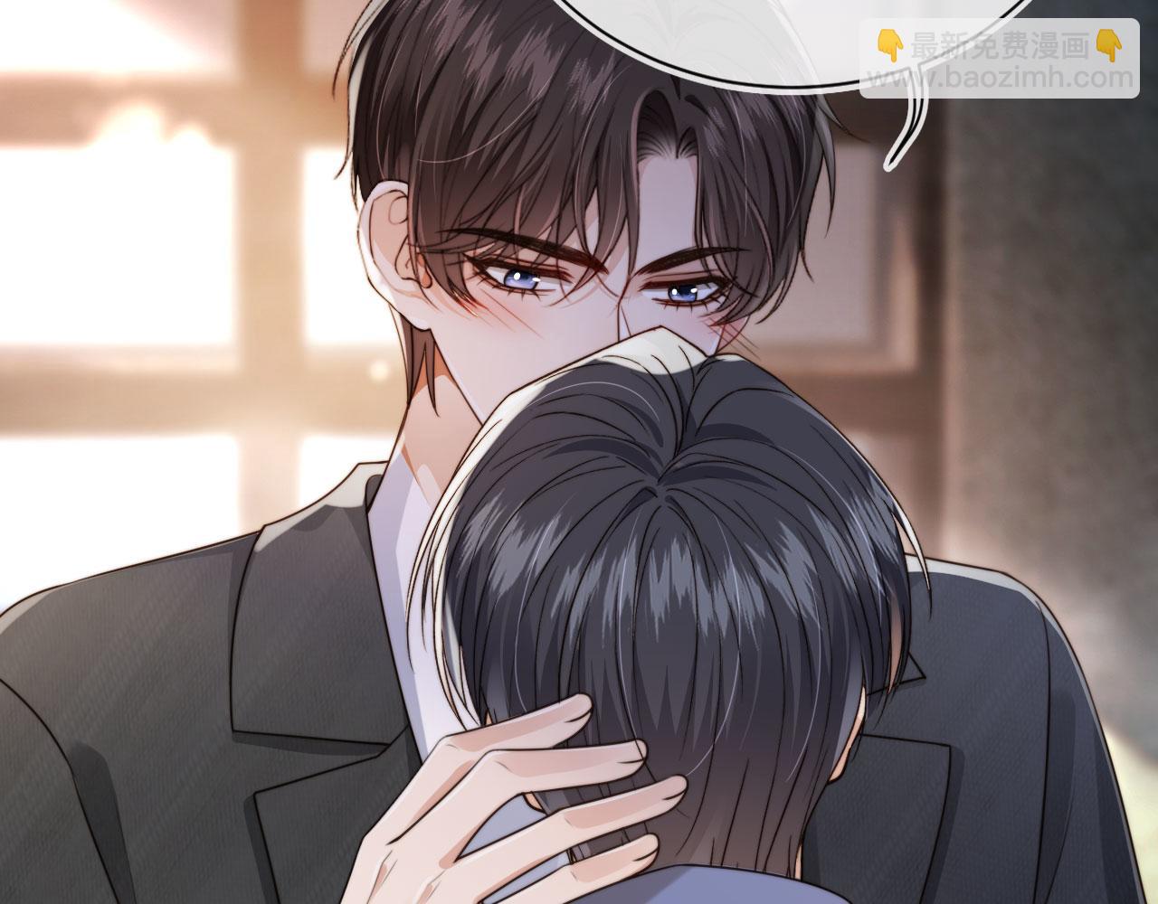 他一見我就搖尾巴 - 第64話 執着於你(2/3) - 8