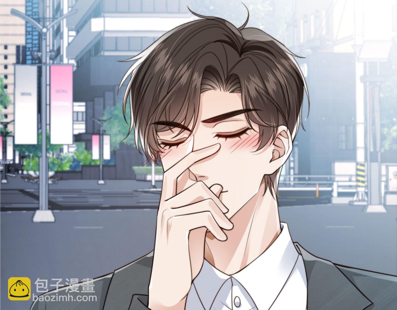 他一見我就搖尾巴 - 第64話 執着於你(2/3) - 5