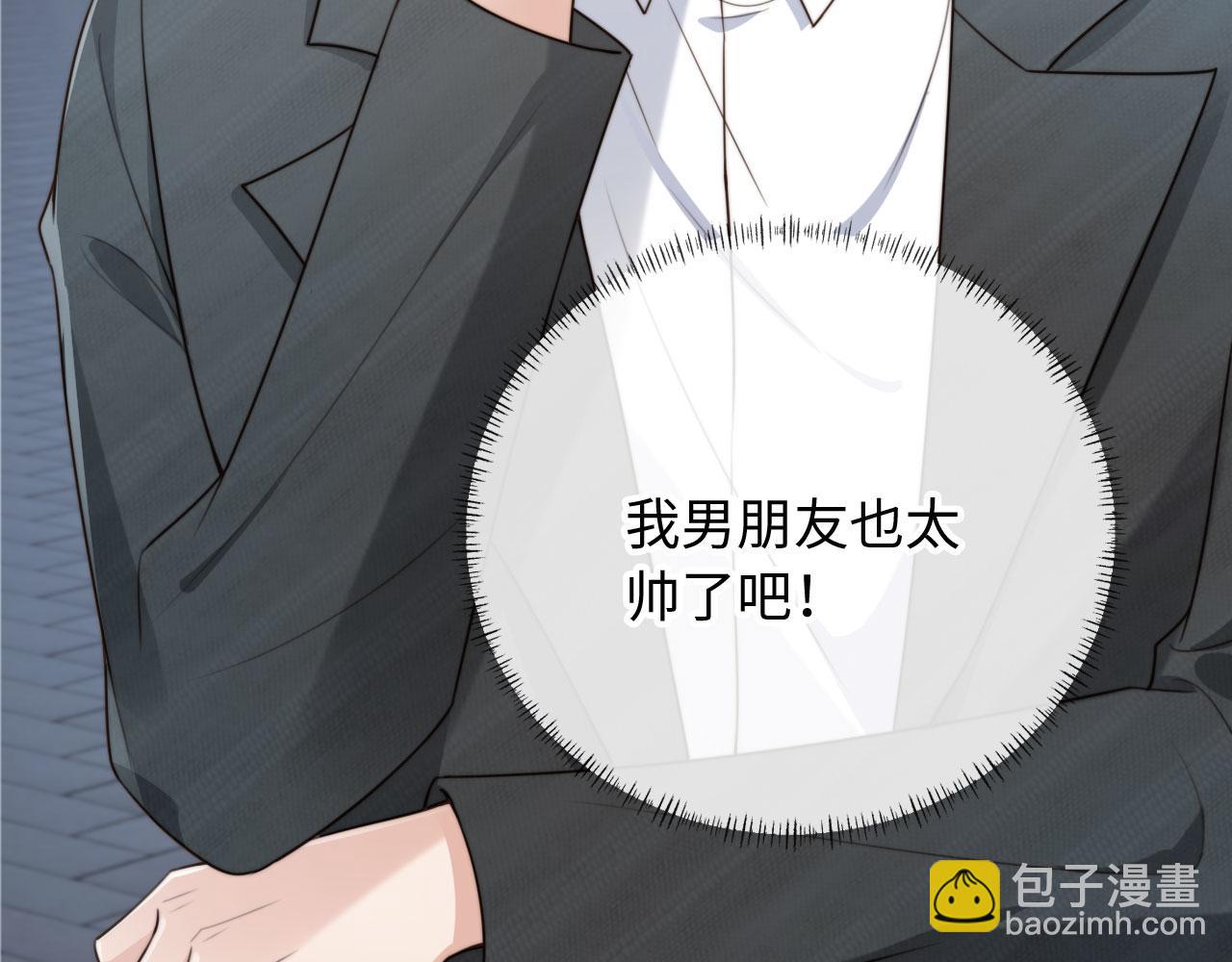 他一見我就搖尾巴 - 第64話 執着於你(2/3) - 6