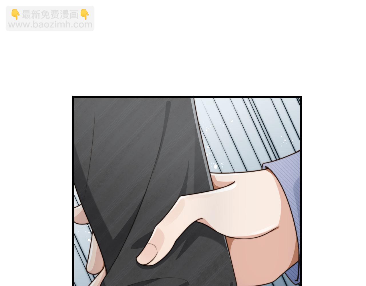 他一見我就搖尾巴 - 第64話 執着於你(2/3) - 2