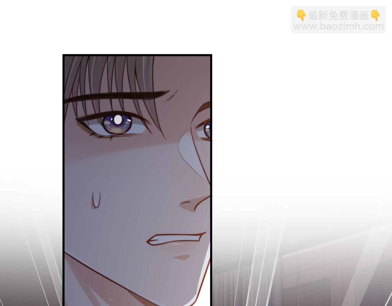 他一見我就搖尾巴 - 第66話 林霽的千層套路(1/3) - 4