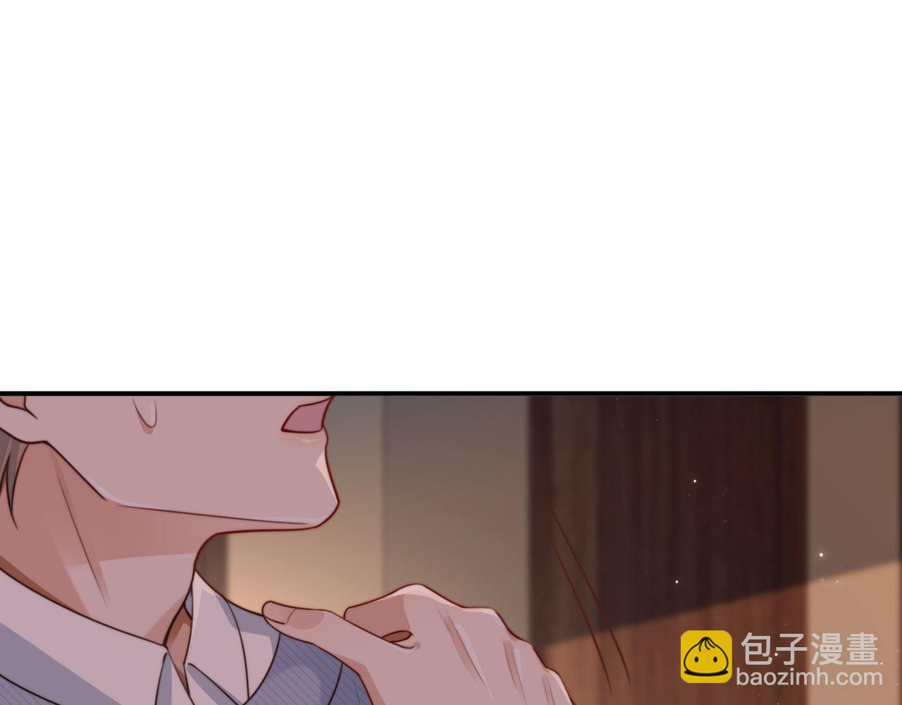 他一見我就搖尾巴 - 第66話 林霽的千層套路(1/3) - 8