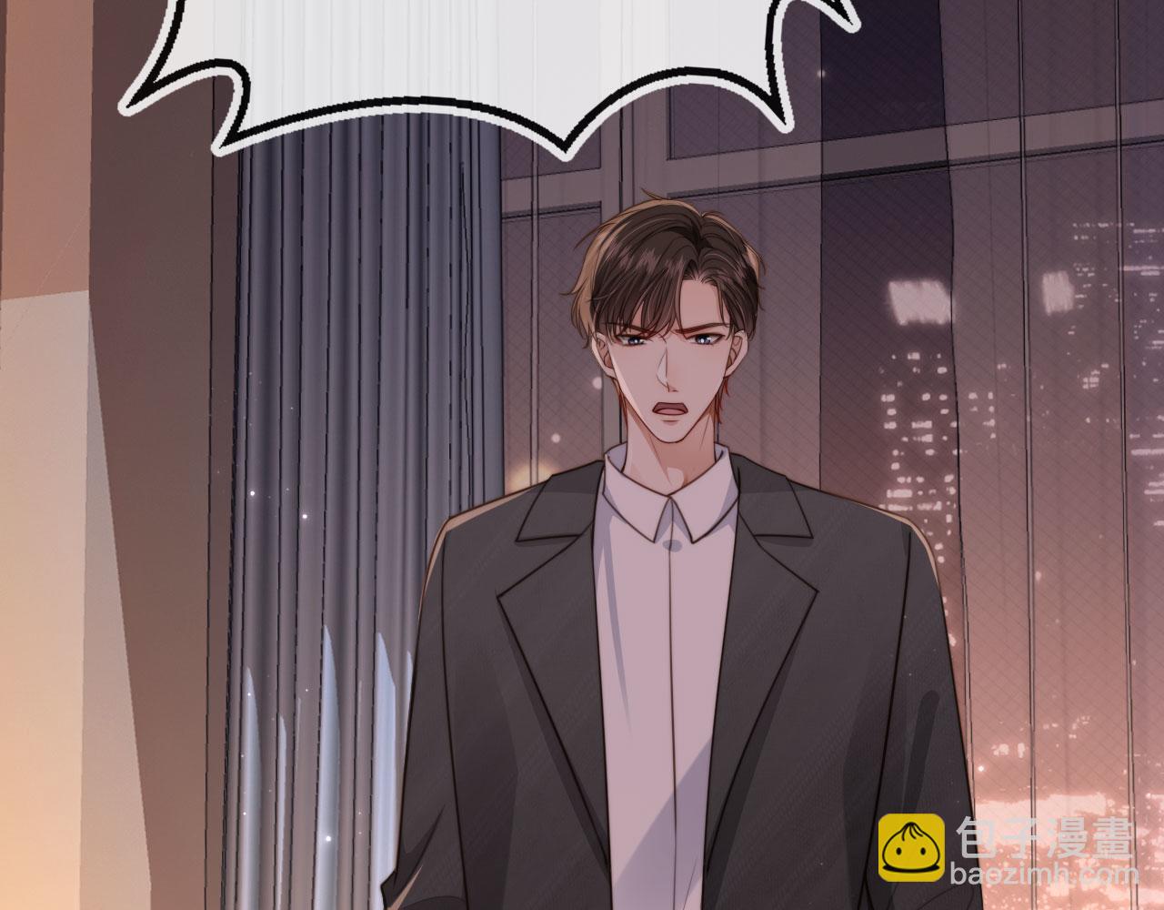 他一見我就搖尾巴 - 第66話 林霽的千層套路(1/3) - 2