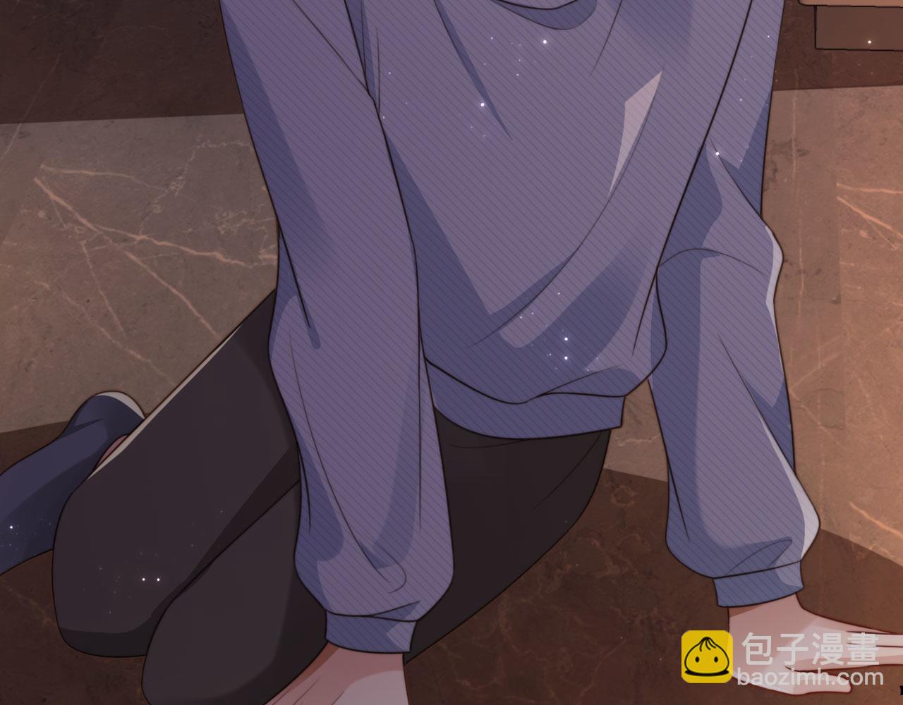 他一見我就搖尾巴 - 第66話 林霽的千層套路(1/3) - 6