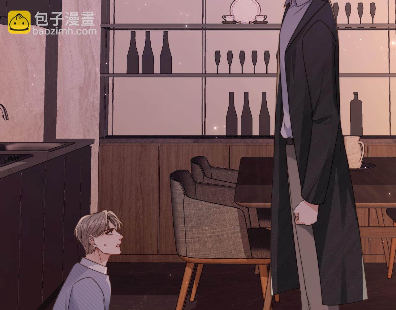 他一見我就搖尾巴 - 第66話 林霽的千層套路(1/3) - 2