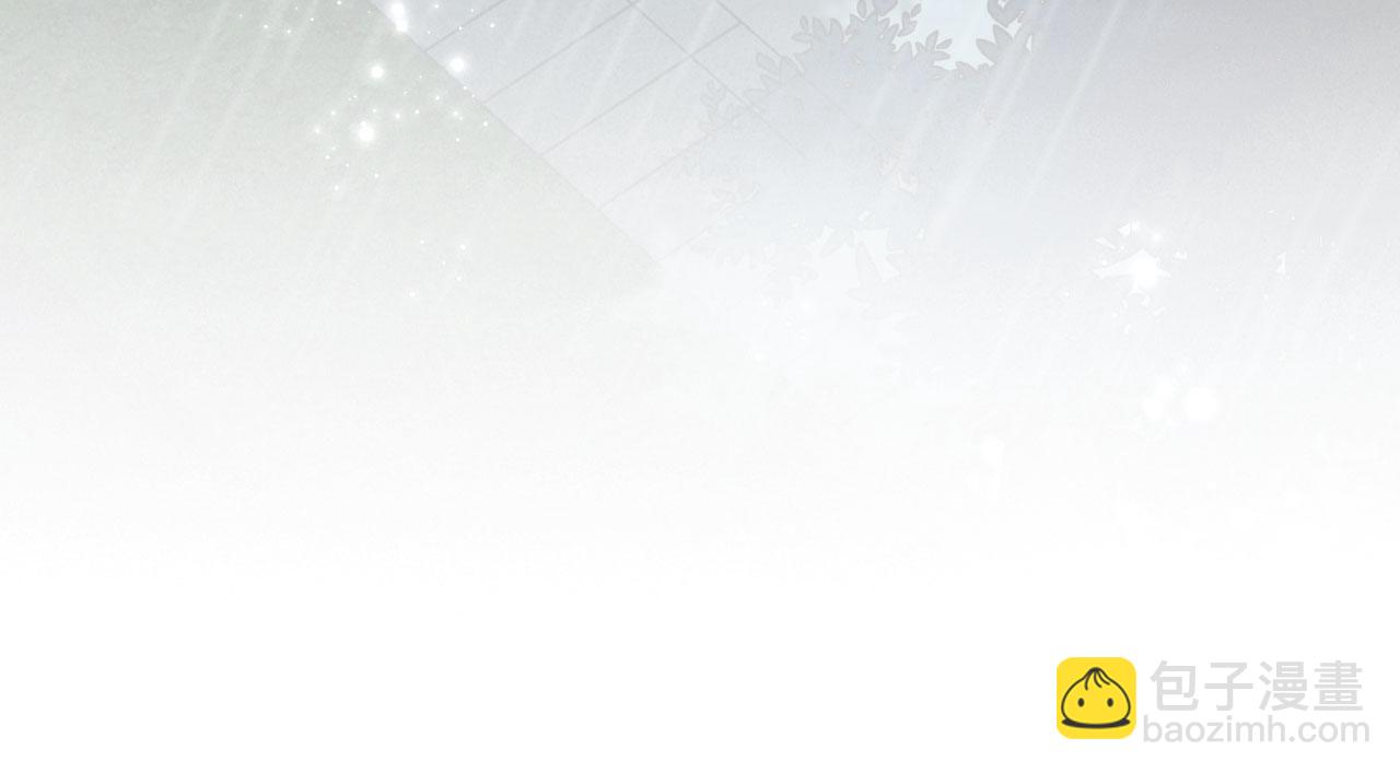 他一見我就搖尾巴 - 第66話 林霽的千層套路(1/3) - 1