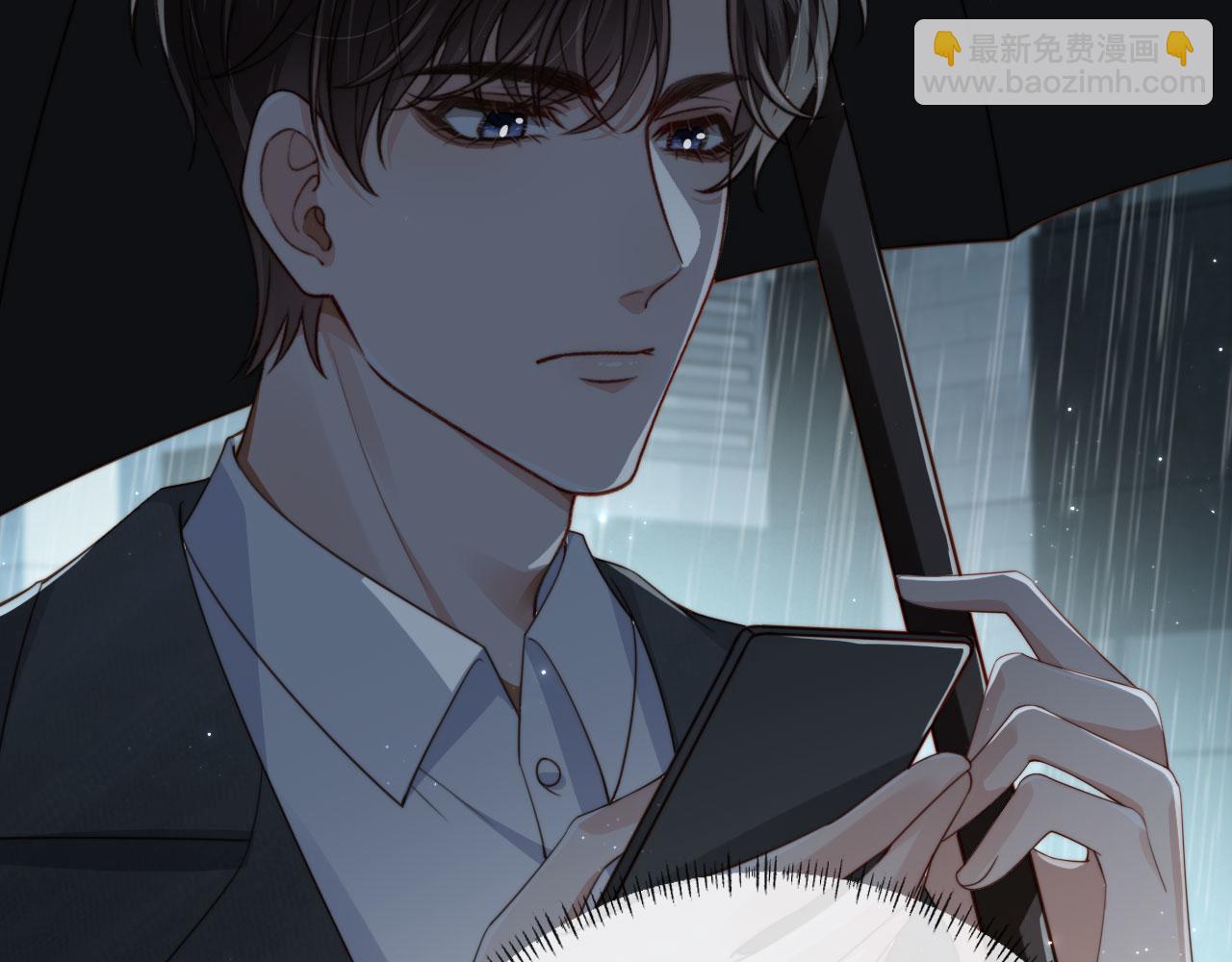 他一見我就搖尾巴 - 第66話 林霽的千層套路(1/3) - 3