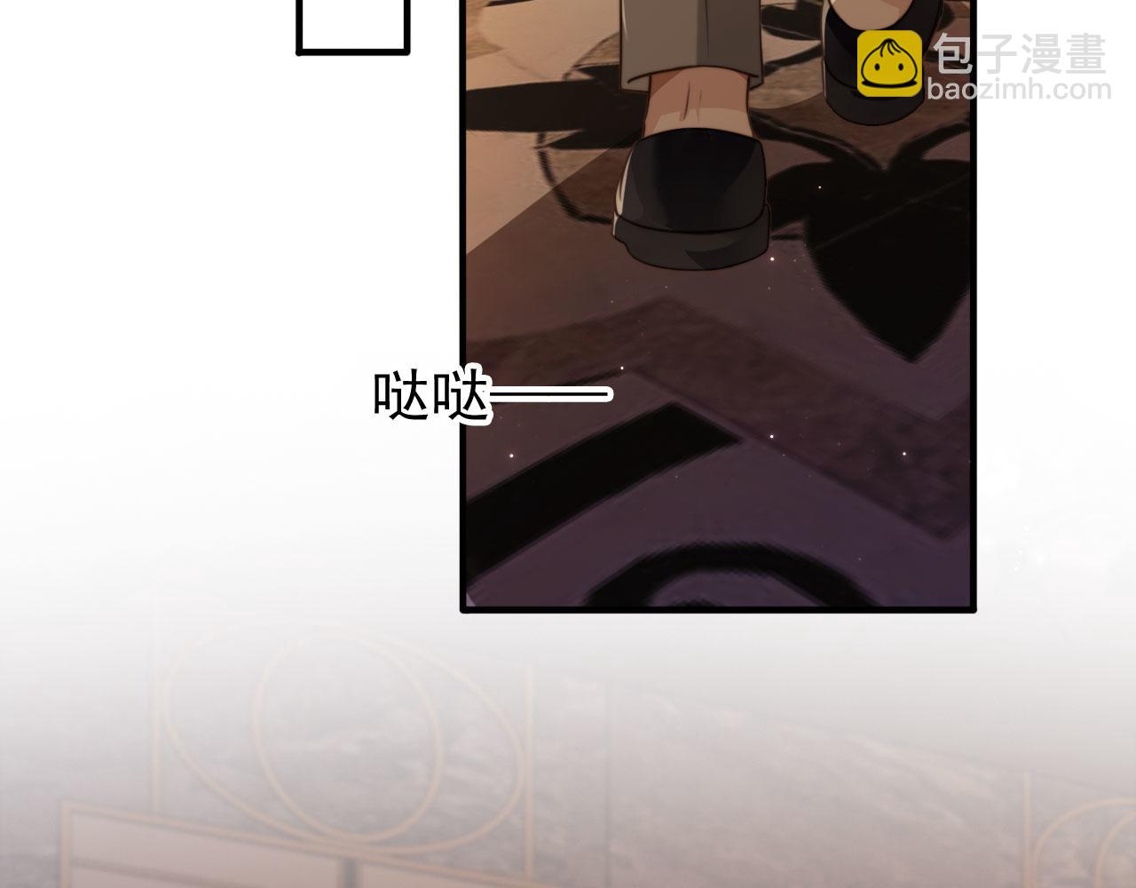 他一見我就搖尾巴 - 第66話 林霽的千層套路(1/3) - 1