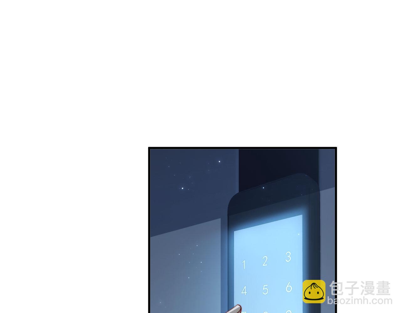 他一見我就搖尾巴 - 第66話 林霽的千層套路(1/3) - 5