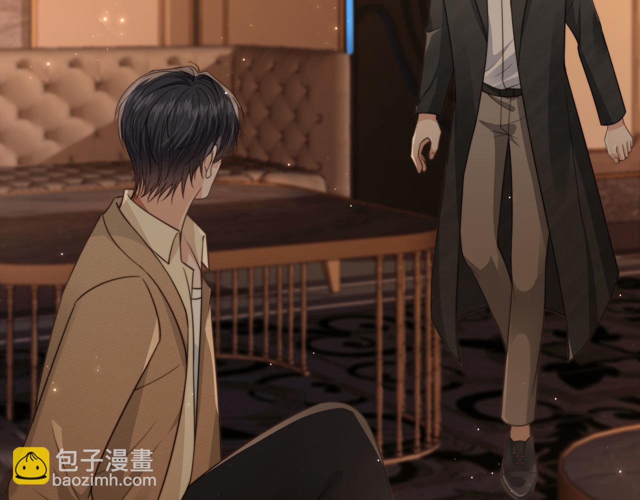 他一見我就搖尾巴 - 第66話 林霽的千層套路(2/3) - 5