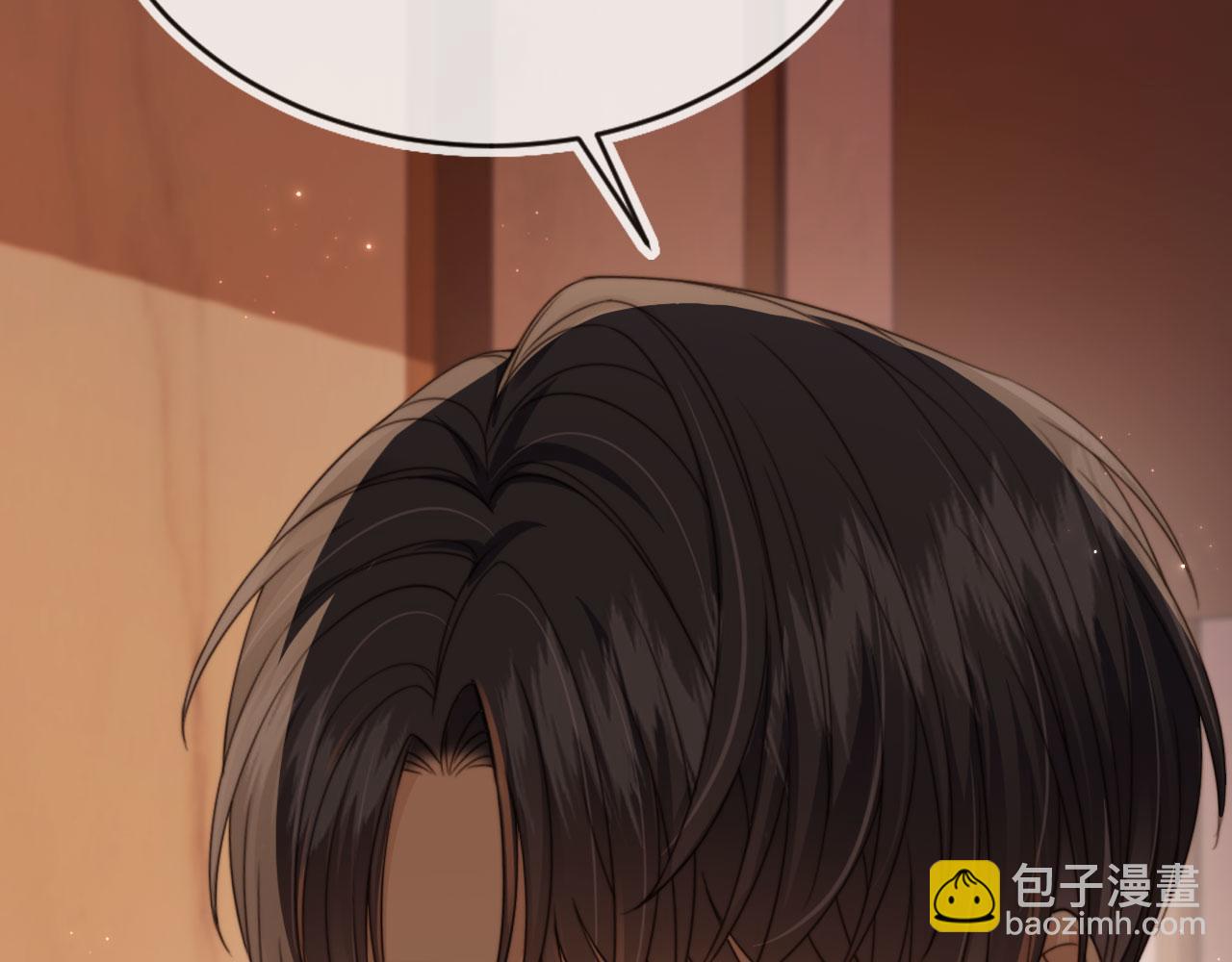 他一見我就搖尾巴 - 第66話 林霽的千層套路(2/3) - 3