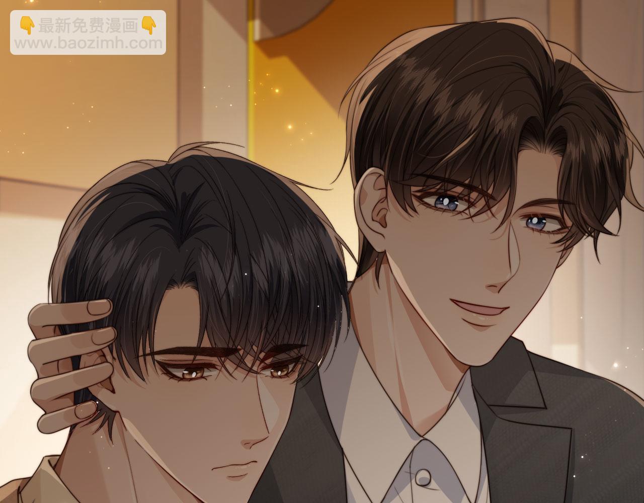 他一見我就搖尾巴 - 第66話 林霽的千層套路(2/3) - 2