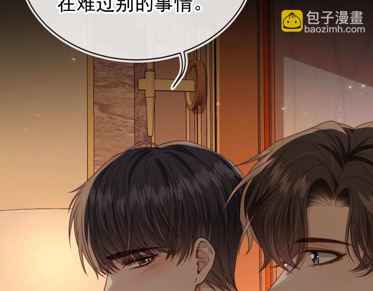 他一見我就搖尾巴 - 第66話 林霽的千層套路(2/3) - 6