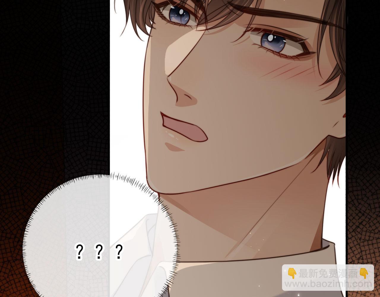 他一見我就搖尾巴 - 第66話 林霽的千層套路(2/3) - 7