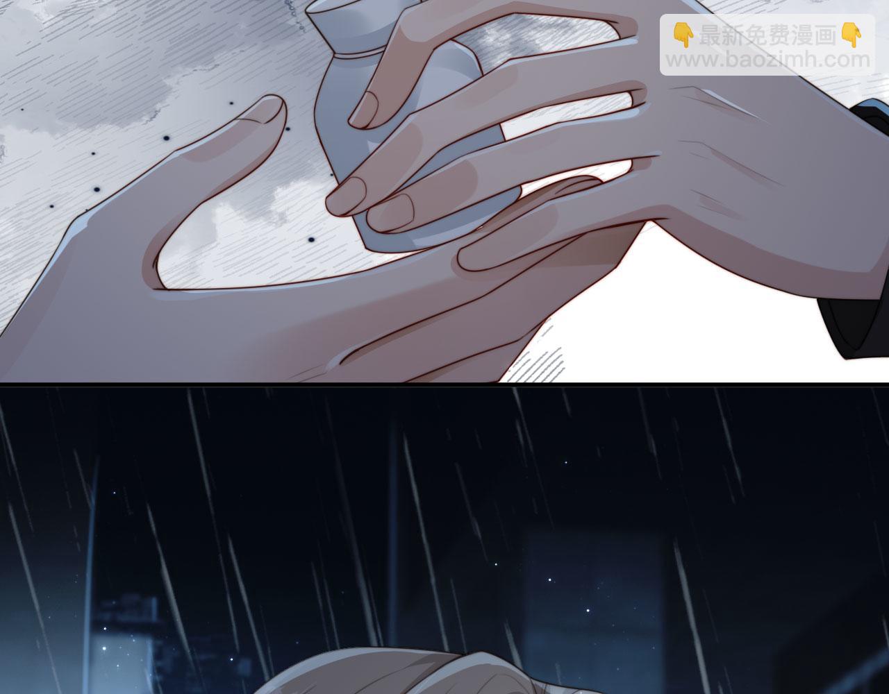 他一見我就搖尾巴 - 第66話 林霽的千層套路(2/3) - 4