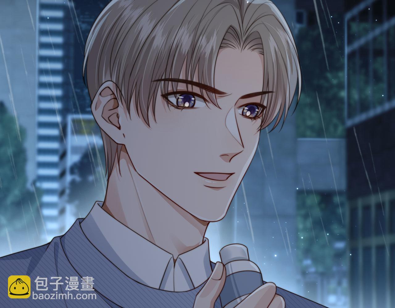 他一見我就搖尾巴 - 第66話 林霽的千層套路(2/3) - 5