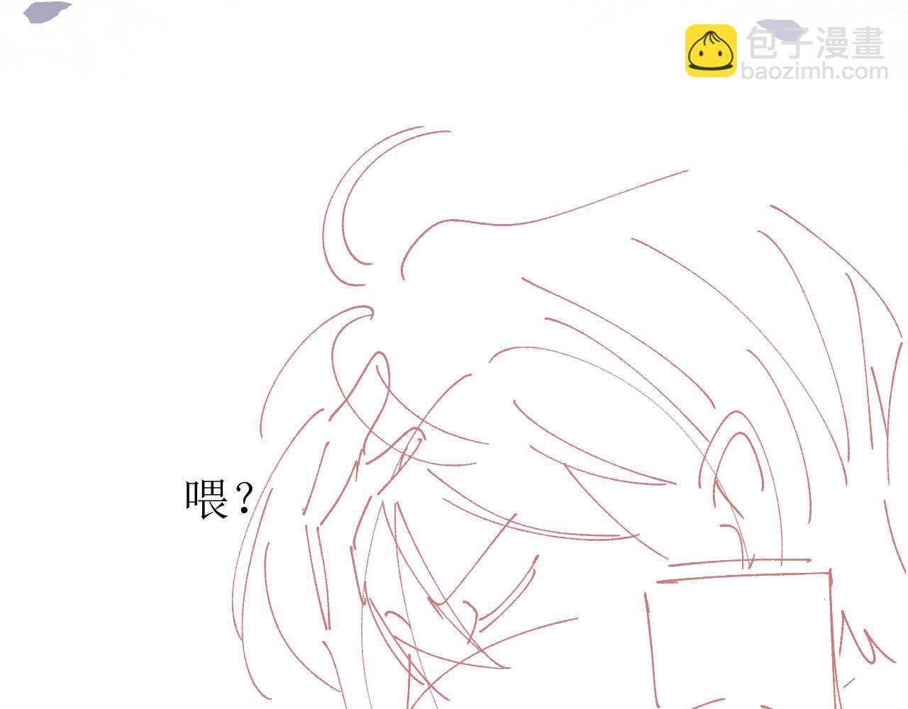 他一見我就搖尾巴 - 第66話 林霽的千層套路(2/3) - 2