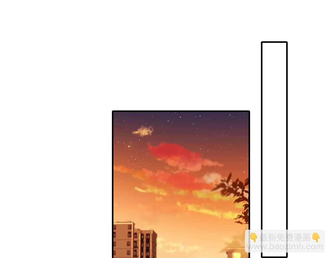 他一見我就搖尾巴 - 第68話 矇住眼睛(1/2) - 5