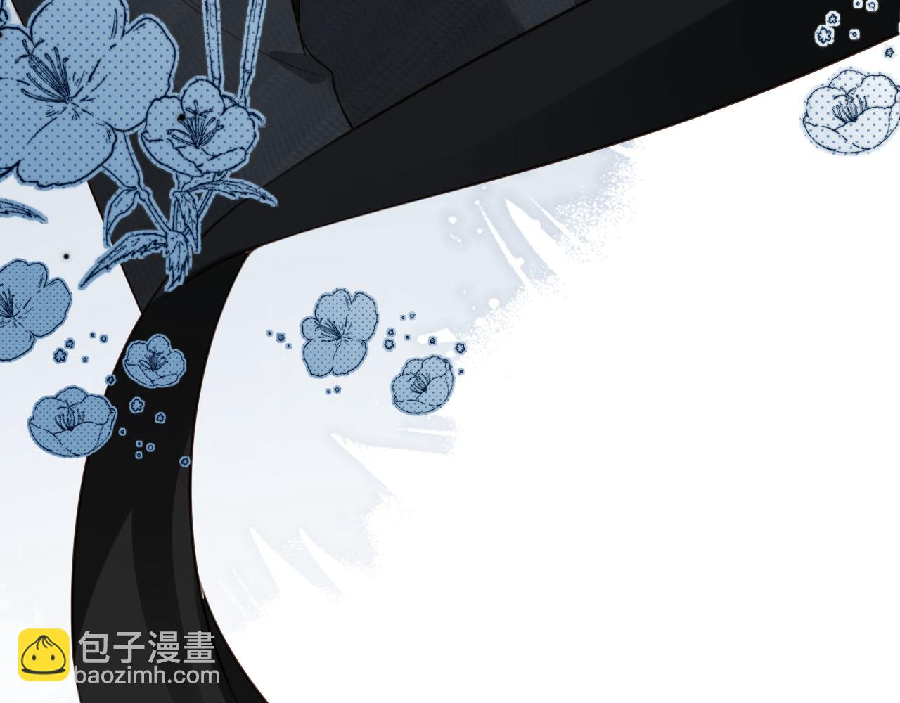 他一見我就搖尾巴 - 第68話 矇住眼睛(1/2) - 3