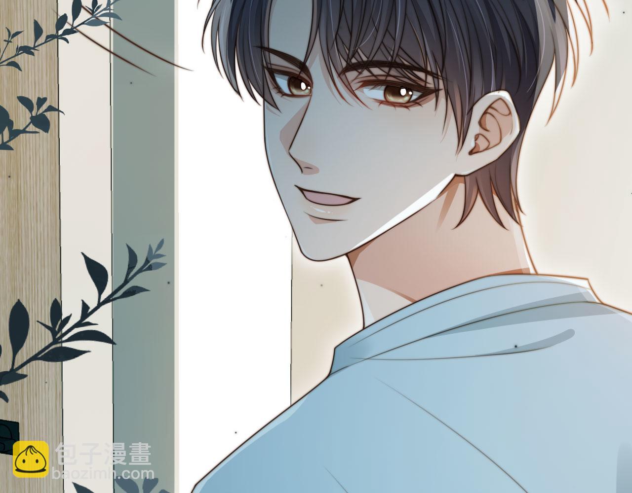 他一見我就搖尾巴 - 第68話 矇住眼睛(2/2) - 6