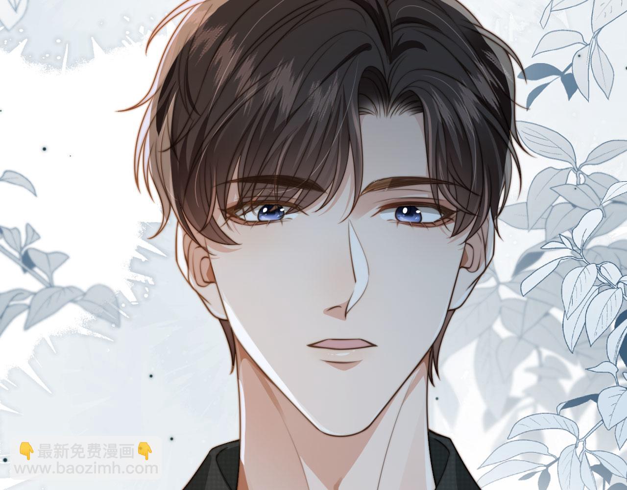 他一見我就搖尾巴 - 第68話 矇住眼睛(2/2) - 2