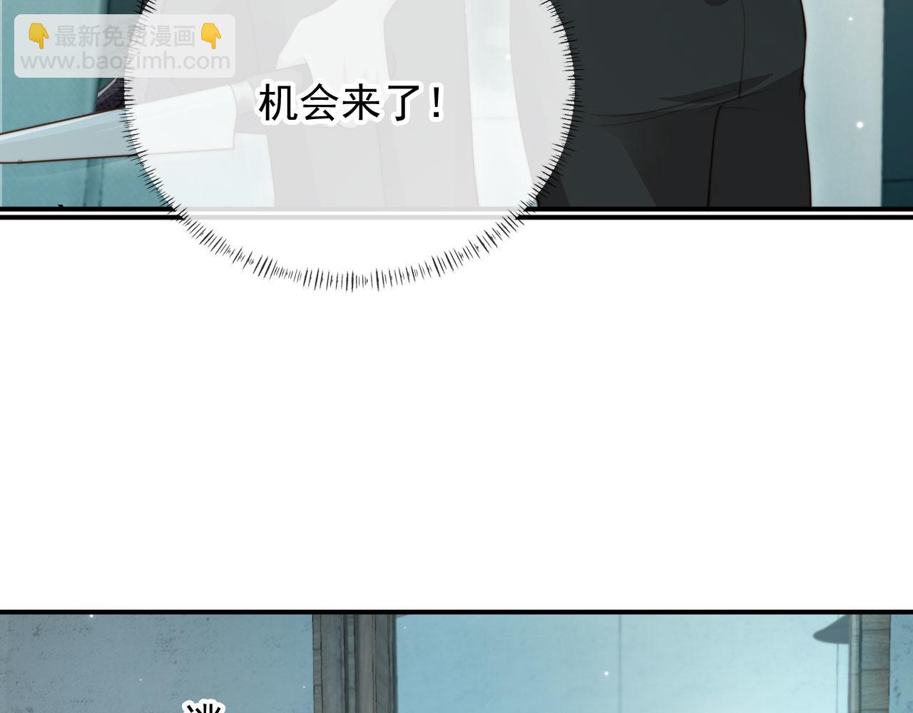 他一見我就搖尾巴 - 完結篇 始終如一(1/2) - 4