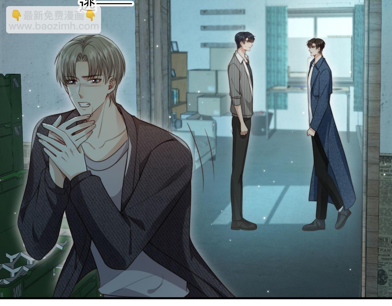 他一見我就搖尾巴 - 完結篇 始終如一(1/2) - 5