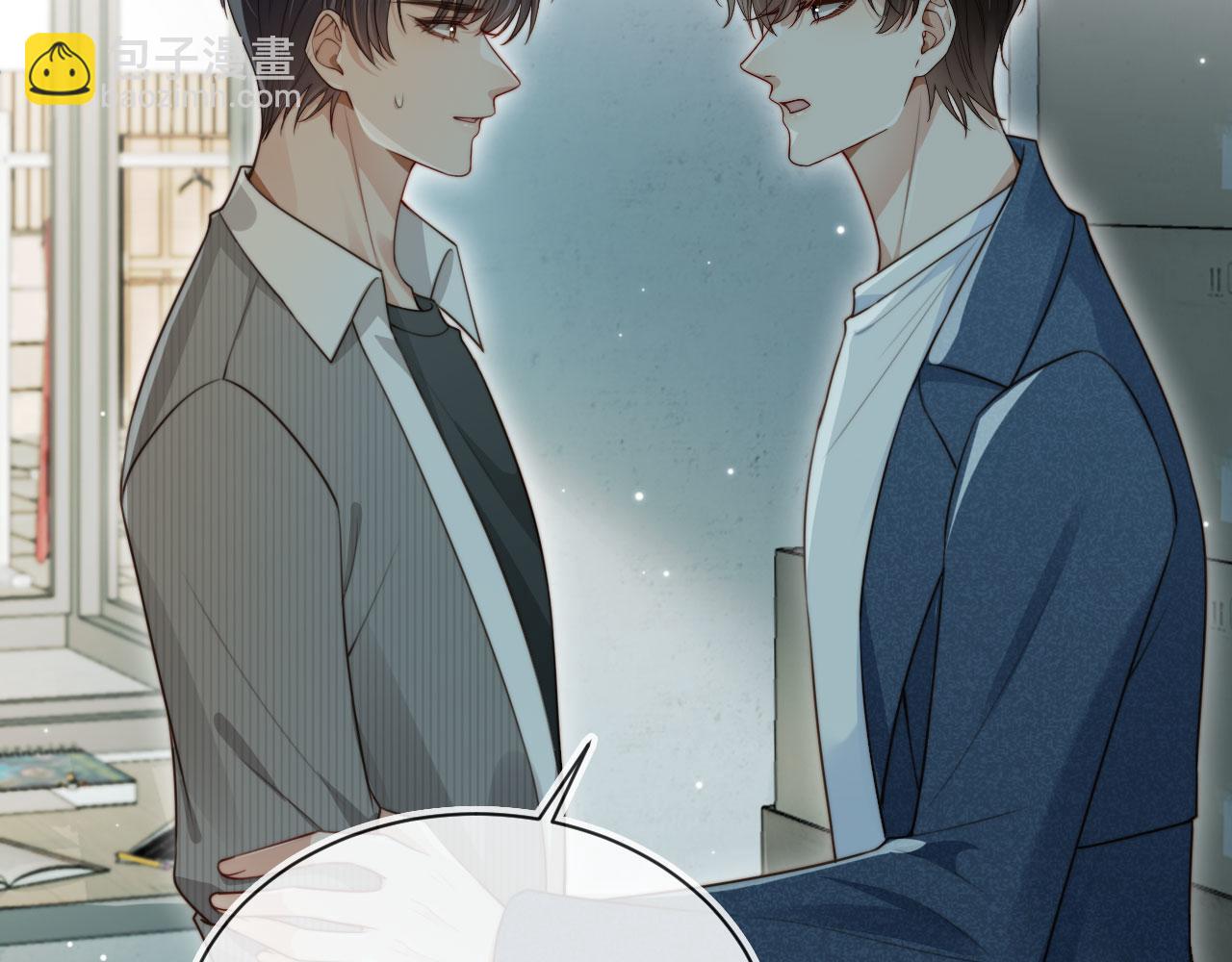 他一見我就搖尾巴 - 完結篇 始終如一(1/2) - 7