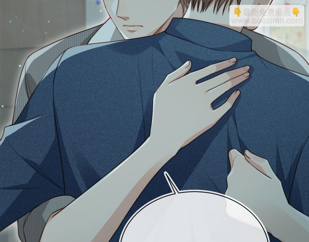 他一見我就搖尾巴 - 完結篇 始終如一(1/2) - 5