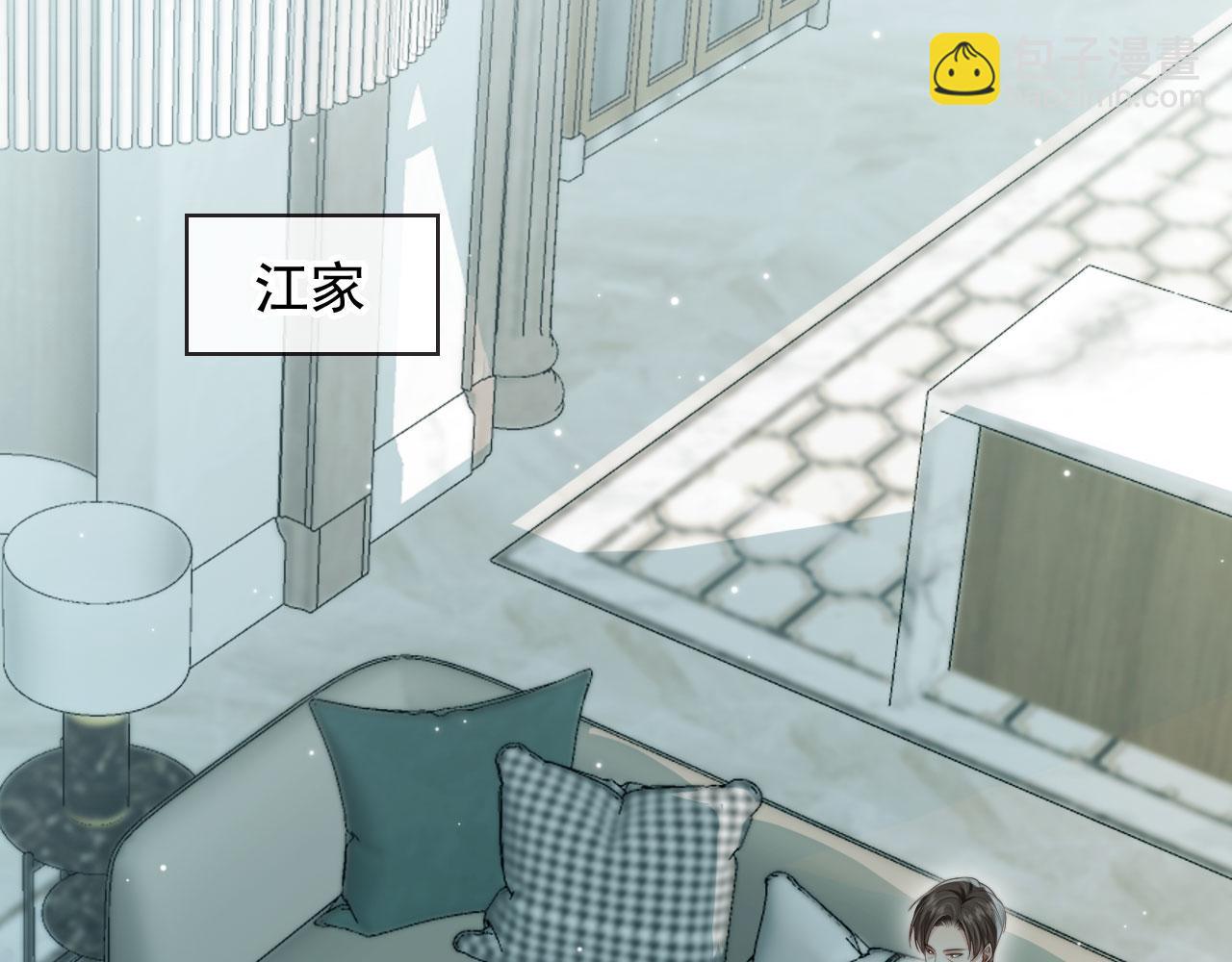 他一見我就搖尾巴 - 完結篇 始終如一(1/2) - 8