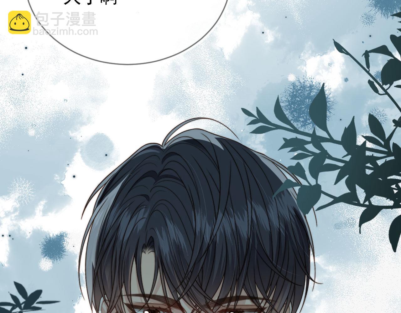 他一見我就搖尾巴 - 完結篇 始終如一(1/2) - 6